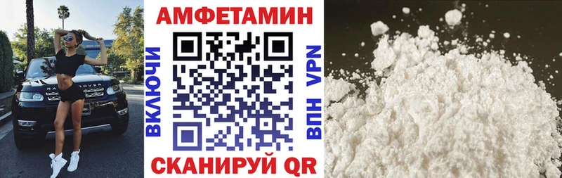 АМФ Premium  Урай 