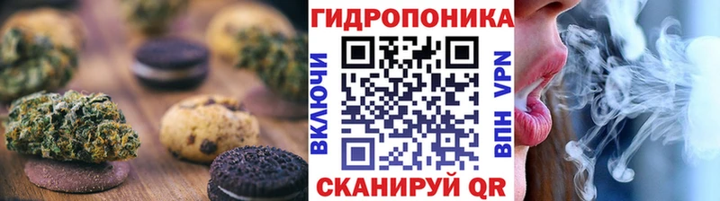 Cannafood марихуана  Урай 