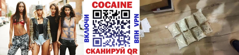 купить наркоту  Урай  COCAIN Колумбийский 