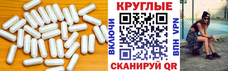 наркотики Урай ЭКСТАЗИ таблы