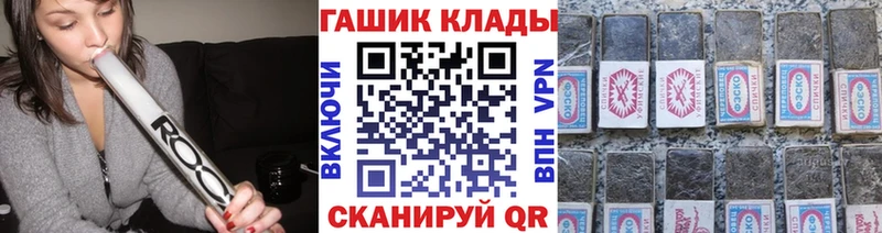 гидра как зайти  Урай  ГАШ VHQ 