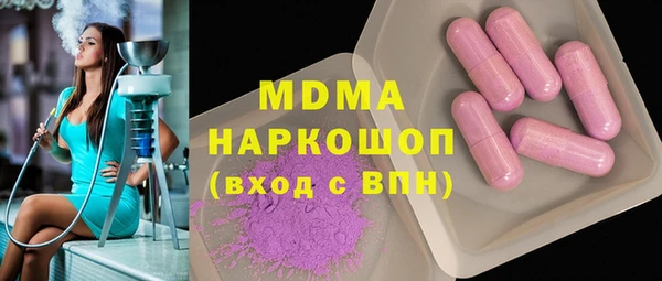 PSILOCYBIN Сатка
