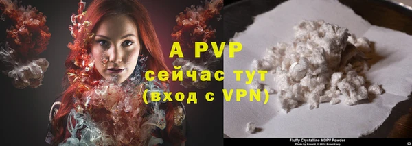 гидропоника Саяногорск