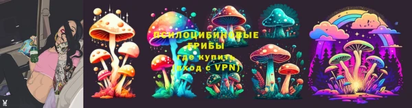 спайс Сафоново