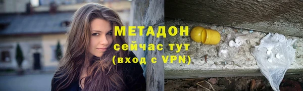 кокаин премиум Россошь