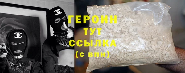 PSILOCYBIN Сатка
