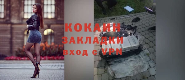 гидропоника Саяногорск