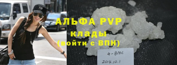 спайс Сафоново