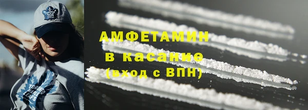спайс Сафоново