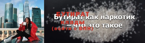 PSILOCYBIN Сатка