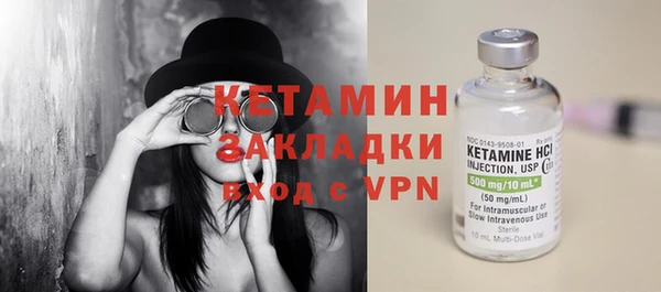 спайс Сафоново