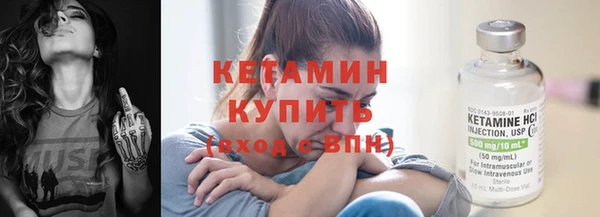спайс Сафоново