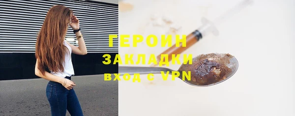 спайс Сафоново