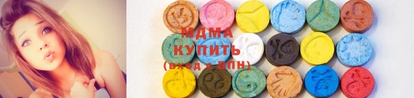 PSILOCYBIN Сатка