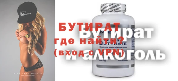 гидропоника Саяногорск