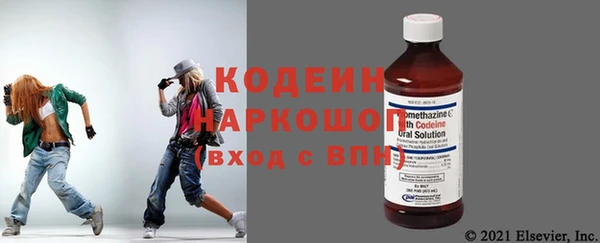 PSILOCYBIN Сатка