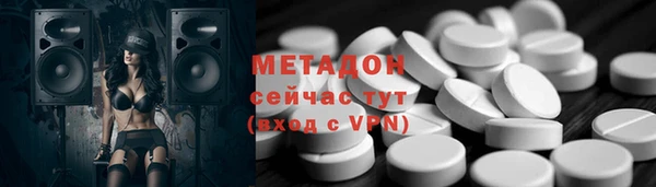 гидропоника Саяногорск