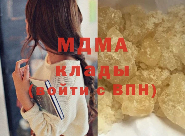 спайс Сафоново