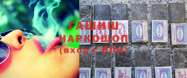 гидропоника Саяногорск