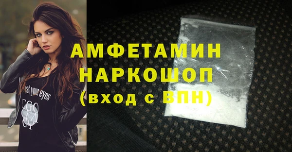 гидропоника Саяногорск