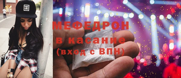 спайс Сафоново