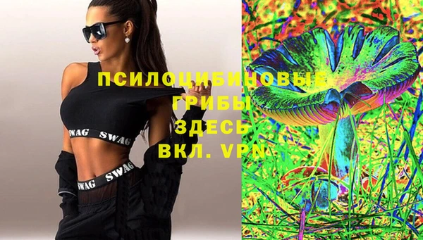 спайс Сафоново