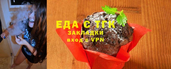 гидропоника Саяногорск