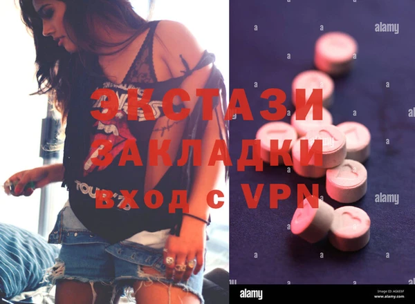 PSILOCYBIN Сатка