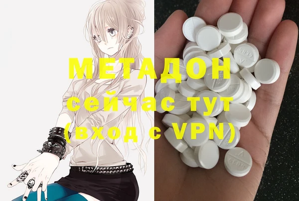спайс Сафоново