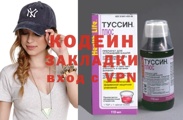 гидропоника Саяногорск