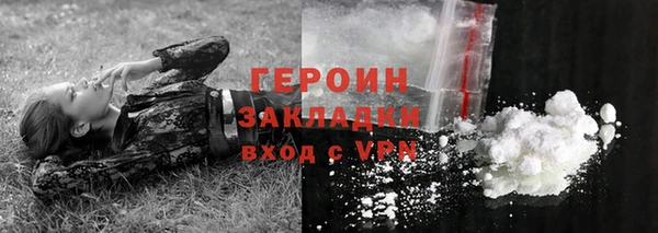 спайс Сафоново
