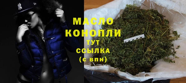 спайс Сафоново