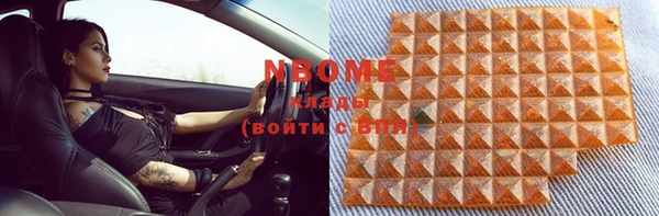 спайс Сафоново