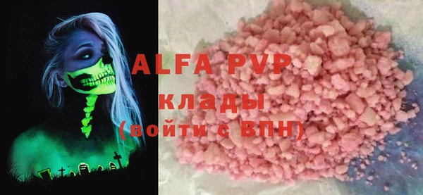 гидропоника Саяногорск