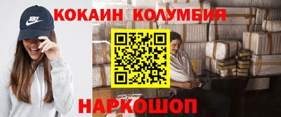 ALPHA-PVP Новокубанск