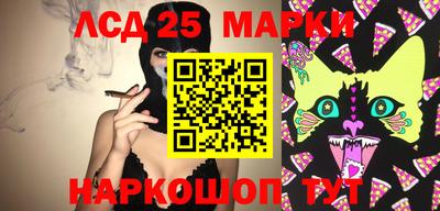 ALPHA-PVP Новокубанск