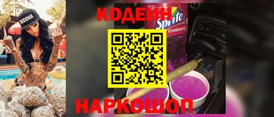 кокаин премиум Новозыбков