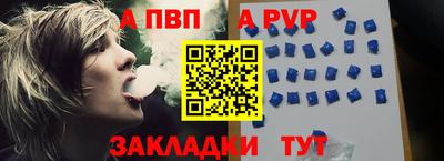 бошки Ростов-на-Дону