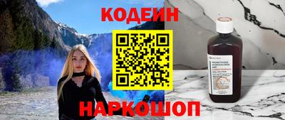 кокаин Ртищево