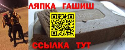 ALPHA-PVP Новокубанск