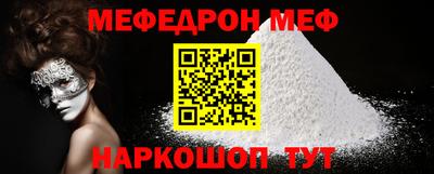 ALPHA-PVP Новокубанск