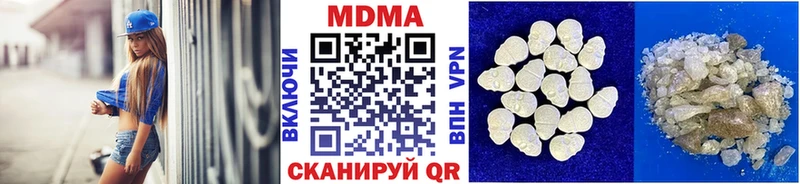 МДМА Molly Урай