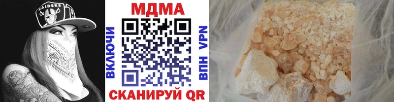 МДМА VHQ  закладка  МЕГА рабочий сайт  Урай 