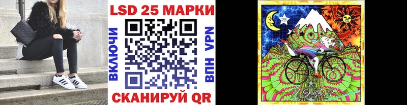 наркотики Урай Наркотические марки 1500мкг
