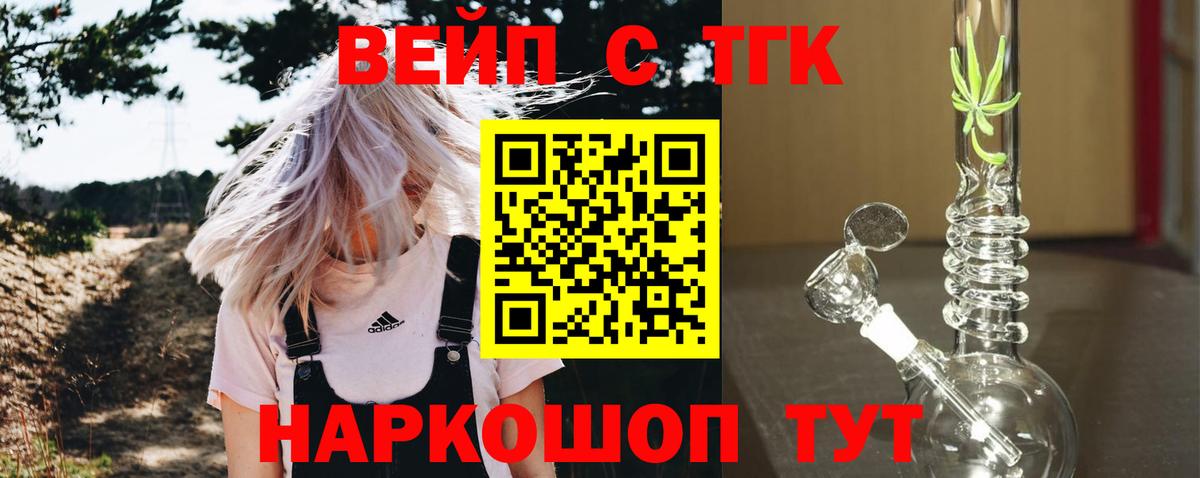 COCAIN Урай