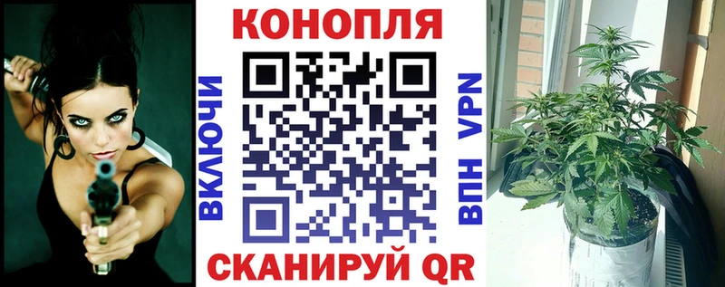 Канабис конопля  купить наркоту  Урай 